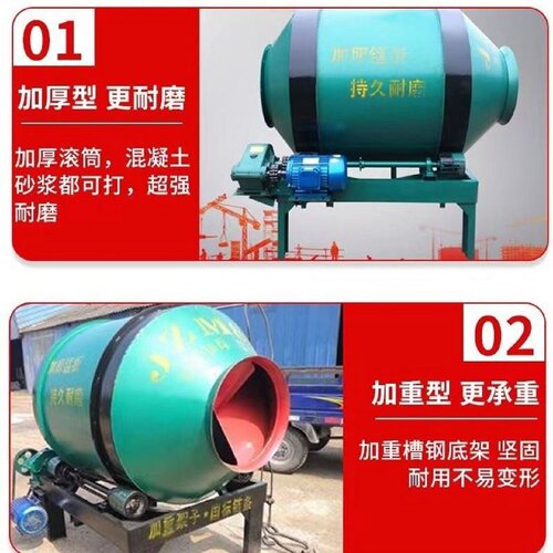 混凝土搅拌机小型两相家用工地用滚筒式建筑工程水泥砂浆搅拌机