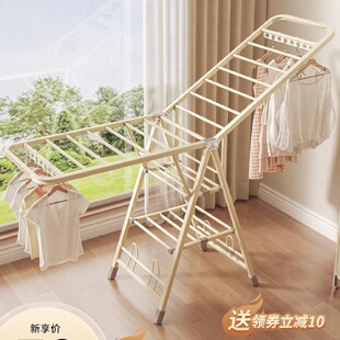 折叠晾衣架落地家用阳台凉晒挂衣架室内婴儿凉衣杆户外晒被子