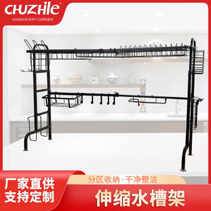 厨房双层自由伸缩水槽架多功能沥水不锈钢碗架厨具用品收纳