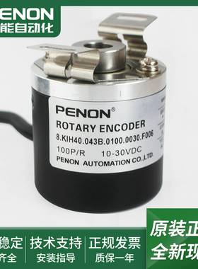 议价-8.KIH40.043B.0100.o0030.F006编码器8.KIH40.508B.1024.0