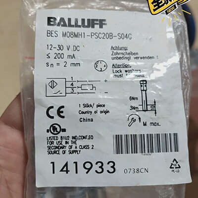 寻balluff141933接近开关BESM08MH1