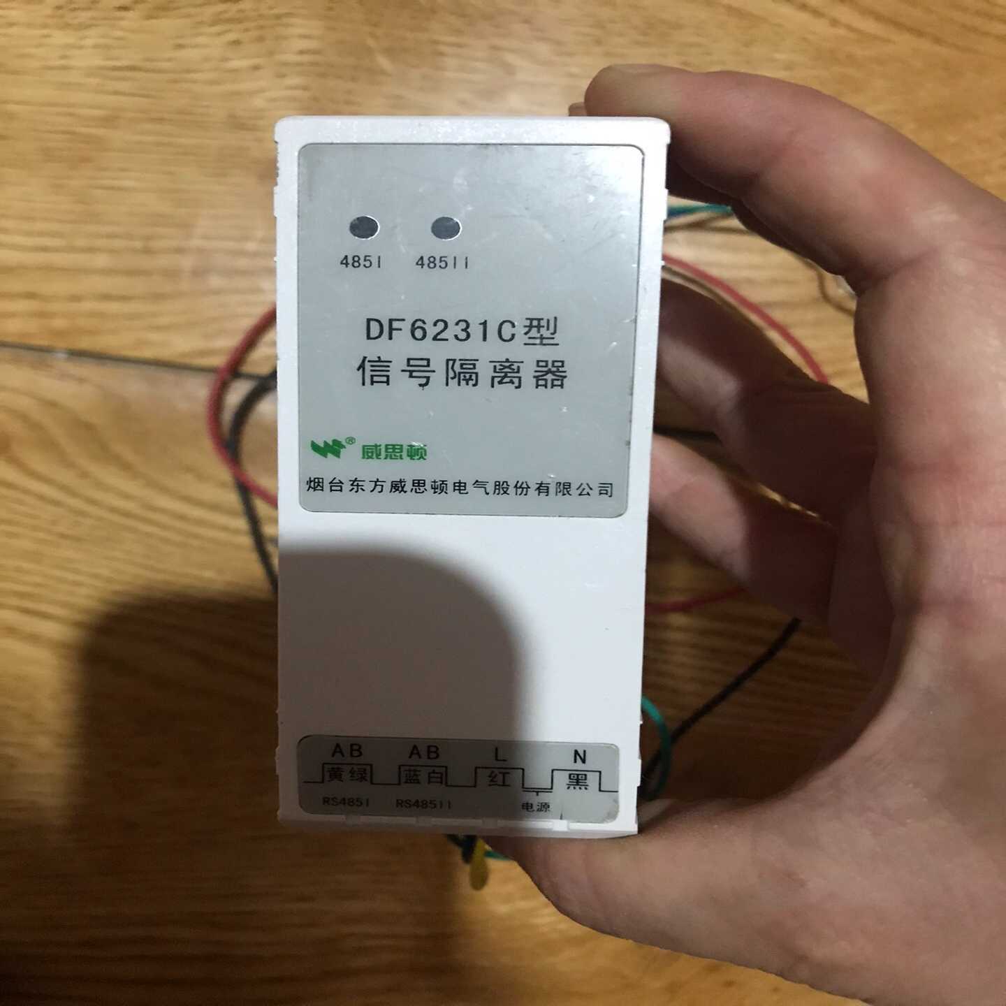 威思顿信号隔离器DF6231C型，未使用过，无包装，面上有画一