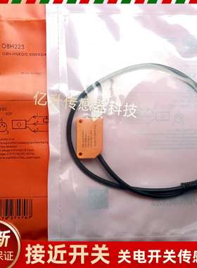 议价-O8H215O8H221O8H223O8P203O8P205O8T203代替易福门光