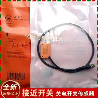 议价-O8H215O8H221O8H223O8P203O8P205O8T203代替易福门光