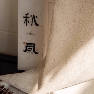 中古麻纱原木风奶油风亚氛围感窗帘高级轻奢客厅阳台卧室飘窗纱帘