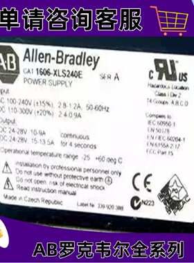 议价1606-XLS240E AC/DC性能电源24-28VDC 240W 120/230V 1606XLS