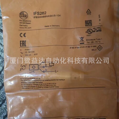 寻IIFM易福门IFS262