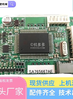 寻Isumitomo住友注塑机触摸驱动板SA765667AE
