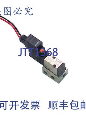 供应SMC VJ314 电磁阀带歧管 24 VDC