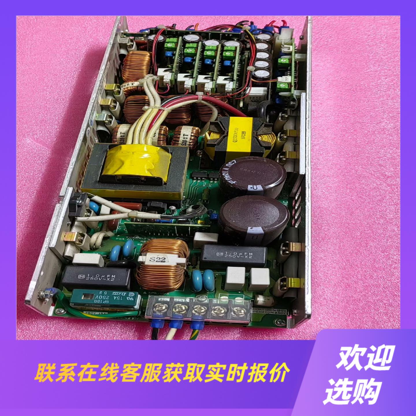 拆机KSA400-V 进口电源模块 多路输出 成色漂亮 拍前询价下单