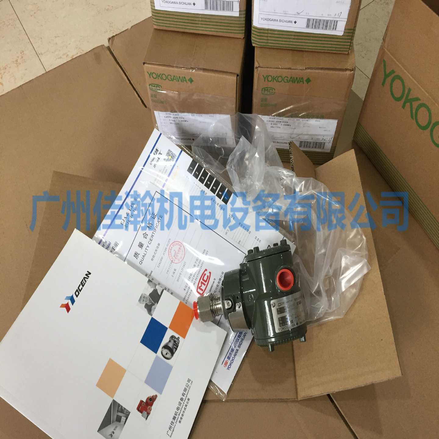 原装横河YOKOGAWA压差变送器EJA530E-JBS4N-0u12EN