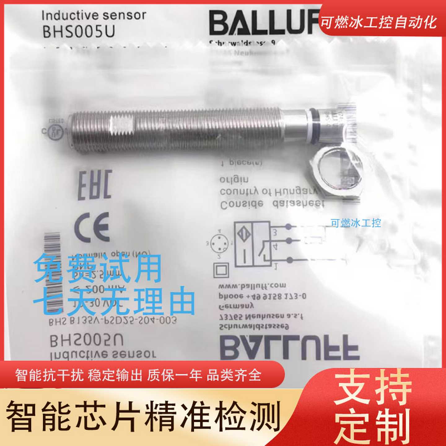 议价-巴鲁夫耐高压接近开关BES02Y1BESM18EF1-PSC20F-S04G-S传