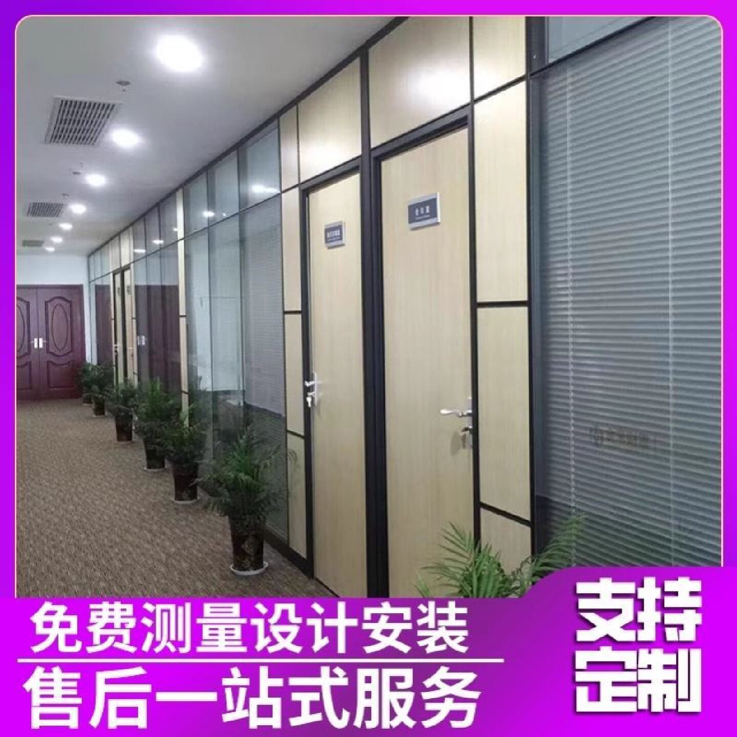 成品玻璃隔断墙厂房办公室铝合金高隔间双层防火钢化磨砂百叶屏风