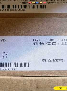 烽火AIF烽火FONST6000--议价商品