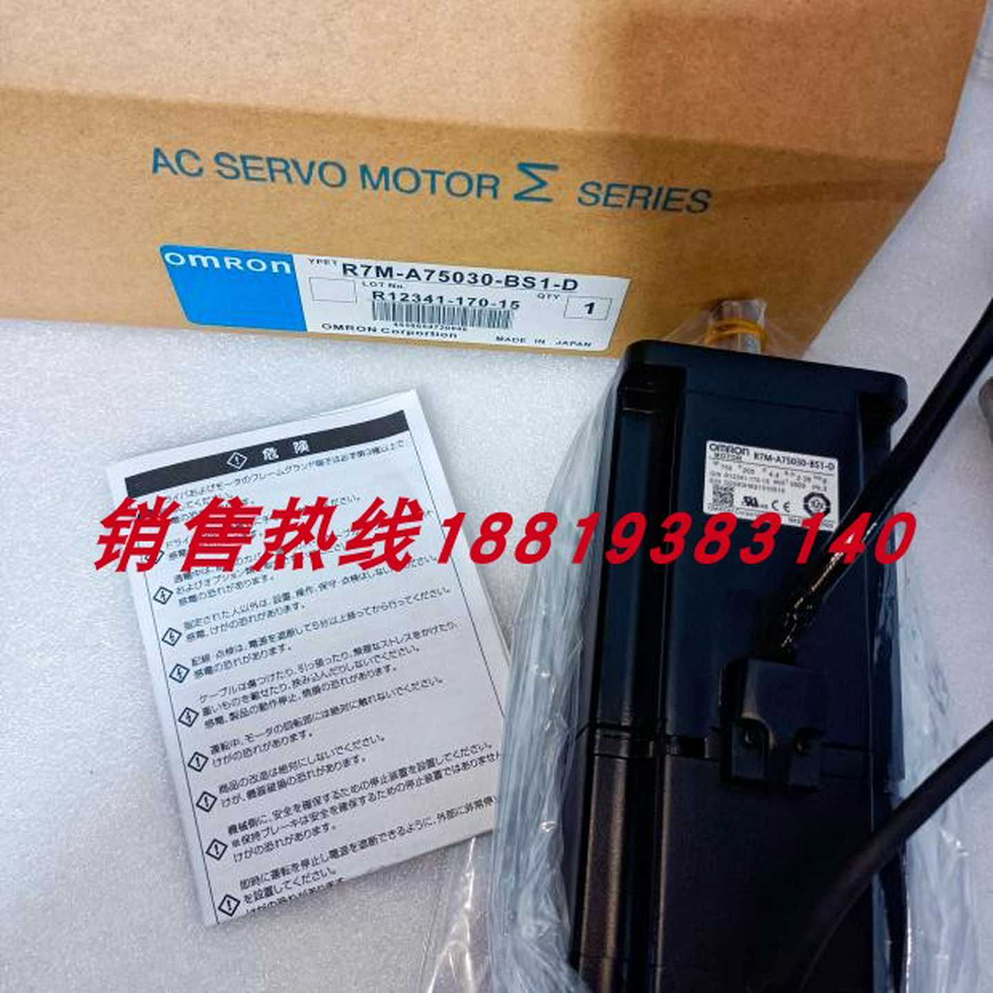 议价-R88M-UE/U10030/20030/40030/75030H/V/VA/HA/-S1/-BS1欧姆