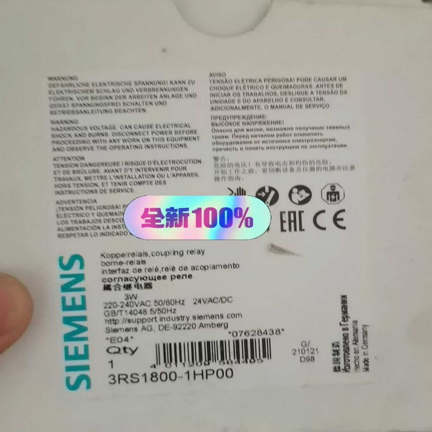 【议价】3RS1800-1HP00耦合继电器，。适用