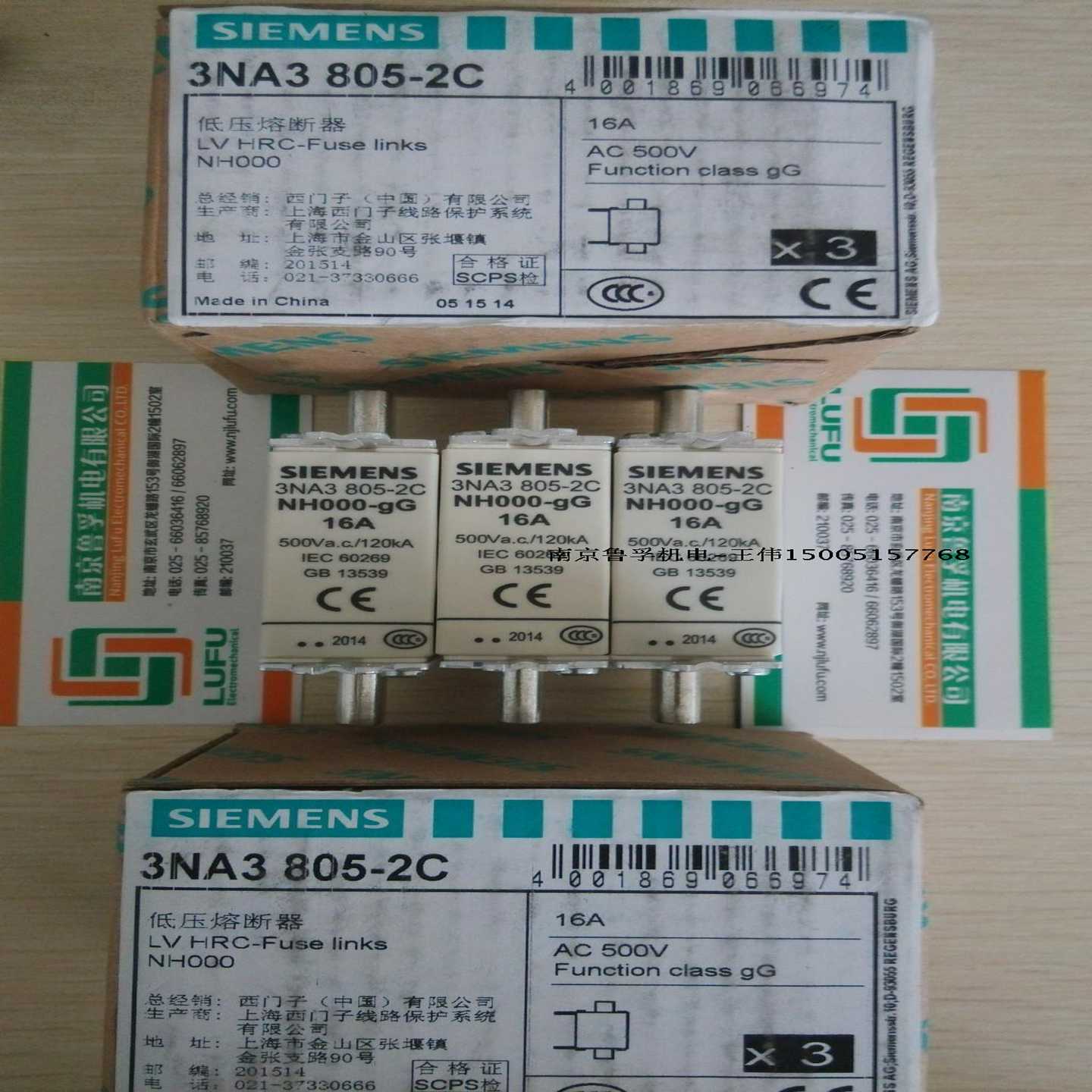 3AN3805-2CSIEMENS西门子熔断器全新原装现货，假一赔十！