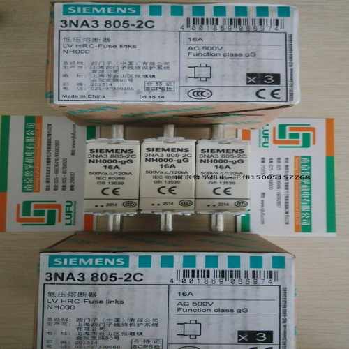 3AN3805-2CSIEMENS西门子熔断器全新原装现货，假一赔十！