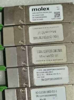议价100G光纤模块QSFP28CWDM4,2KM