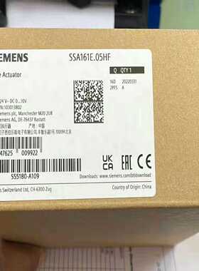 SSA161E.05HF/阀门执行器【卡奥电子】