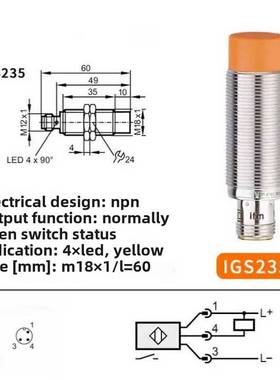 议价-IFM易福门款接近开关IGS204205206f207208209217232传感器