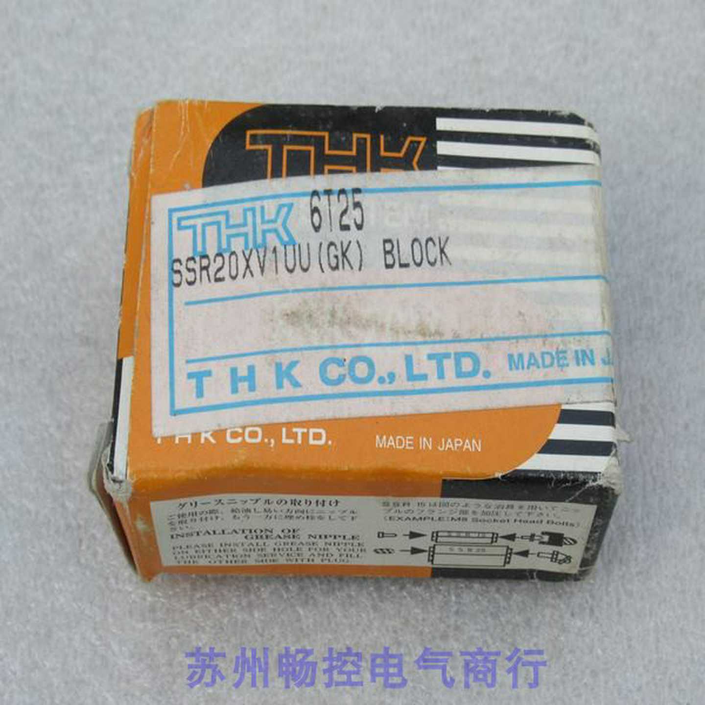 隆兴*现货销售*全新日本THK线性滑块 SSR20XV1UU现货*