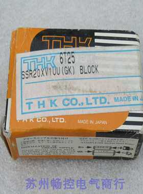 隆兴*现货销售*全新日本THK线性滑块 SSR20XV1UU现货*