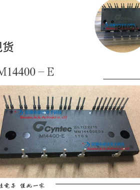 原装 IM13400 IM13400-E IM14400 IM14400-E IM16400 IM14400-E