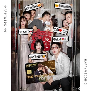 结婚接亲保证承诺书誓言卡片婚庆礼堵门游戏大作战全套拍照小道具