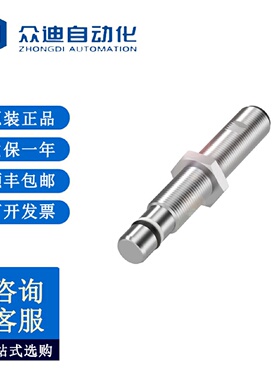 寻I巴鲁夫BHS001L耐高压电感式传感器BES516300S135S4D