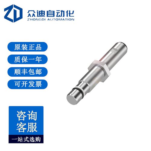 寻I巴鲁夫BHS001L耐高压电感式传感器BES516300S135S4D