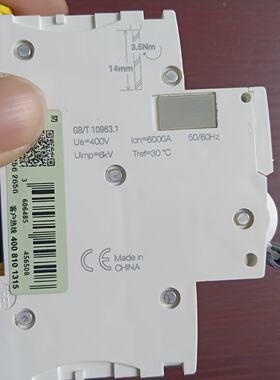 施耐德小型断路器iC65N3PD32A