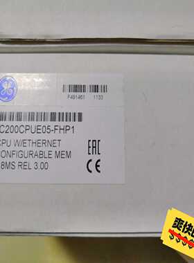 询价~GE 模块 IC200CPUE05-FHP1