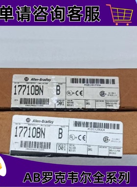 议价1771-OBN PLC-5 10-30V直流高真输出模块32输出 1771OBN