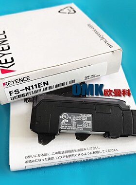 寻I基恩士光纤放大器FSN11ENFSN12EN插头分离式开关易安装