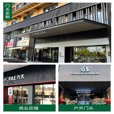 铝合金凹凸长城铝板定制招牌门头三角半圆波浪板铝格栅波纹铝单板