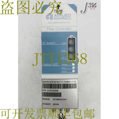 供应24729应用材料流量控制器0190-62896