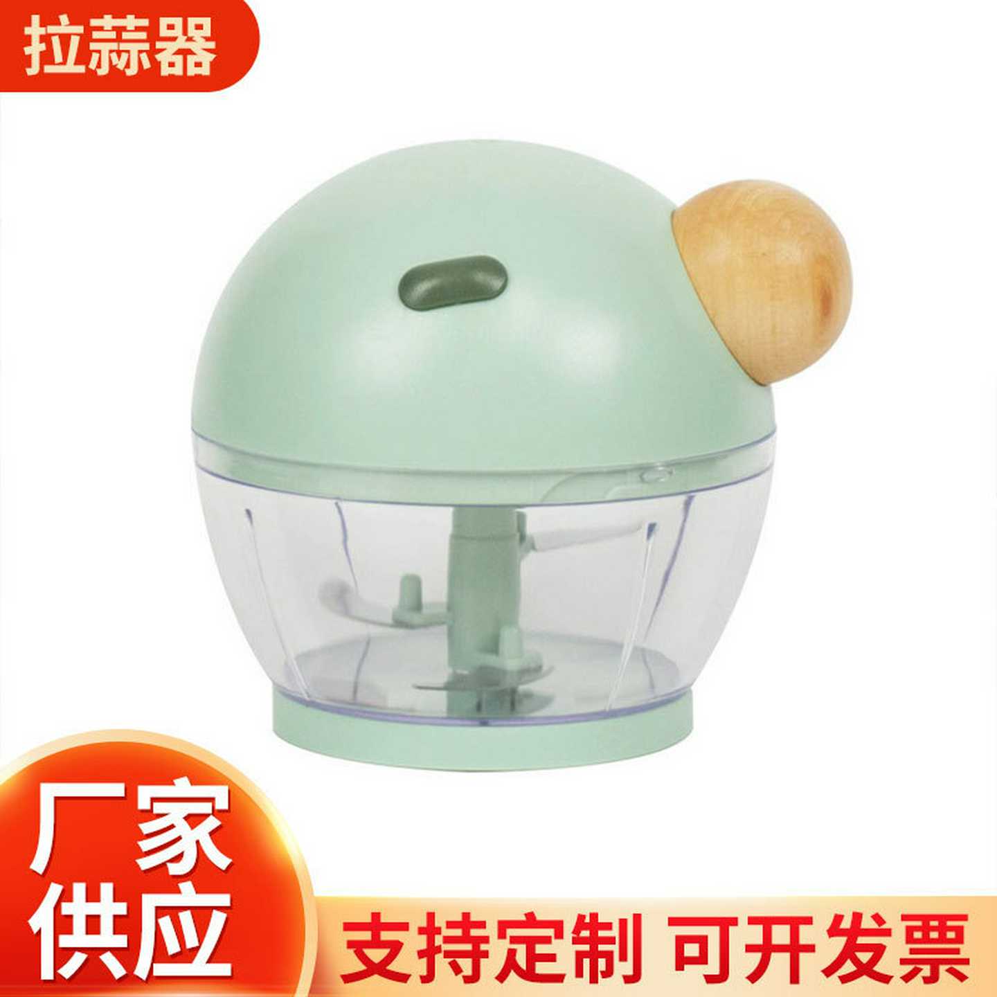 蒜泥捣蒜器手拉式绞肉机多功能切菜器厨房饺子馅碎肉机压蒜拉蒜器