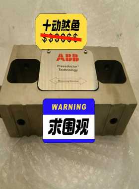 张力控制器压头PFTL101A1.0KN0.5KN询价