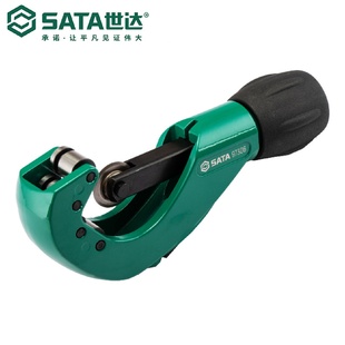 世达五金工具不锈钢管切管器97306 Sata 97307