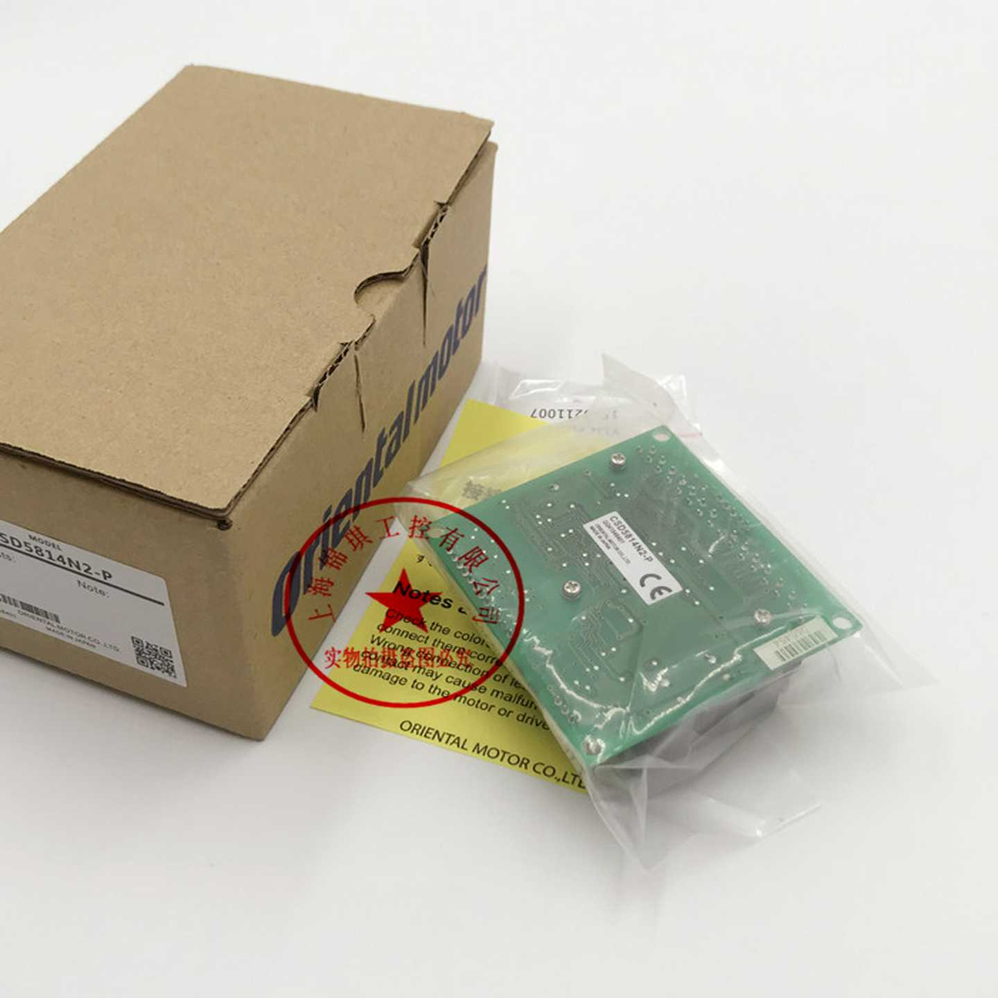 东方马达CSD5807N2-PCSD5814N2-PSD5103P5RK90GU-CWME询价