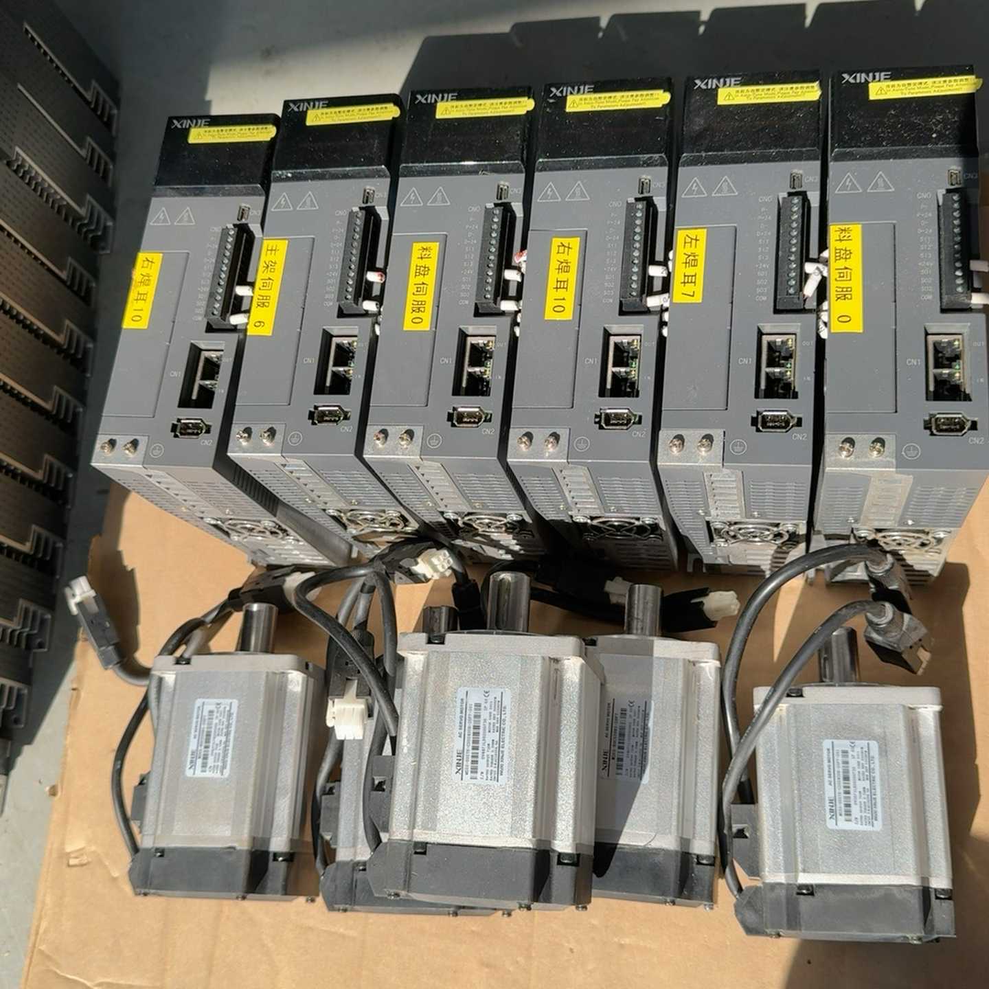 信捷750瓦伺服电机套装可以配线/编码器线/动力线~询价