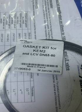 【请询价】斯派莎克配件GASKET KITfor for KEM2 a