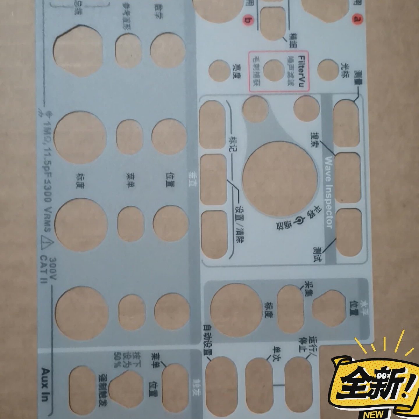 DPO2024B中文标贴泰克示波器差分探头P6247