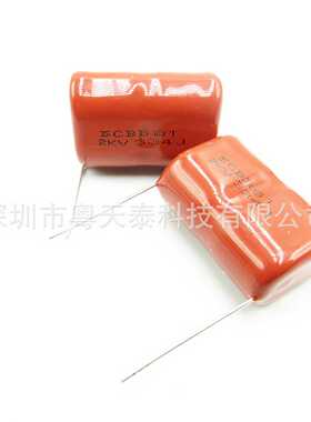 h原装松下CBB金属化薄膜电容33450VECQV1H334JL2