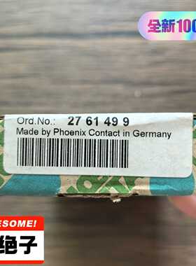 全新正品未拆封菲尼克斯SUBCON9/F-SH接头