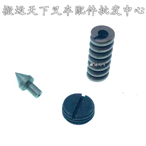 诺力叉车配件手动液压搬运车DFE油泵缸安全阀溢流芯吨位锥阀促销