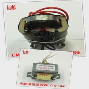 EMI谐波滤波器220V串联净化器380V滤波插座净化抑制高低频电网