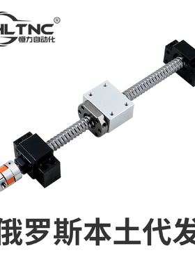一件代发精密传动滚珠丝杆模组SFU1605含支撑座螺母座联轴器全套
