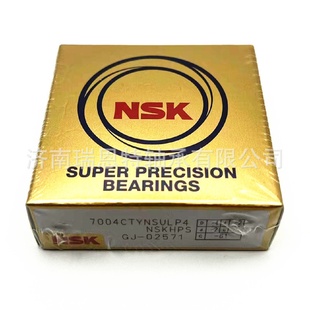 日本NSK7004CTYNSULP4轴承NSK7004轴承角接触球轴承